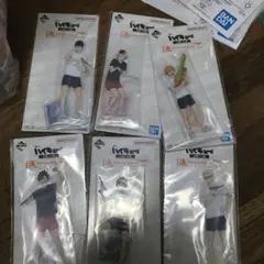 一番くじハイキューアクリルスタンド6種類
