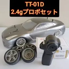 2025年最新】タミヤ tt 01 gt rの人気アイテム - メルカリ