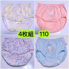 4枚組110女の子ショーツ 女の子下着 綿コットン子供ジュニアショーツ　129号
