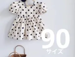 ドット柄ワンピース 90サイズ