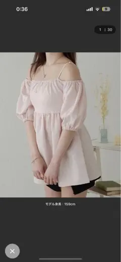 オフショルダー パフスリーブ ピンクトップス