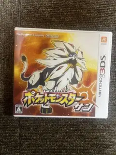 ポケットモンスター サン (ニンテンドー3DS)