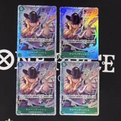 ワンピースカードゲーム キャベンディッシュ SR 4枚