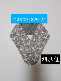 P-52 ネッククーラー　首もとひんやり氷結ベルト　カバー　ハンドメイド