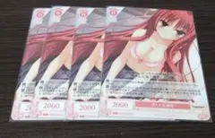 ロゼ プロモ 尽くす女 美羽 4枚セット
