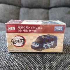 トミカ 鬼滅の刃