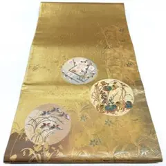 m-A1381 ●高級 正絹 唐織 袋帯