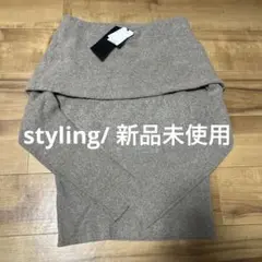 styling/ ニットトップス グレージュ オフショルダー
