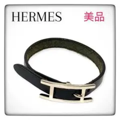 ⭐️人気⭐️【HERMES】ブレスレット D刻 ブラック 革 レディース