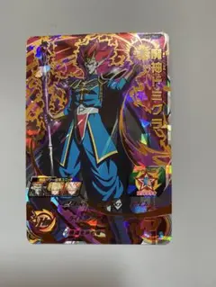 BM5-062魔神ドミグラ