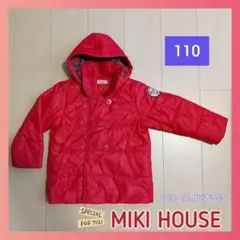 ミキハウス 110 コート ジャンパー フリースベスト付 MIKI HOUSE