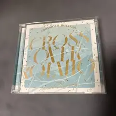 「アイドリッシュセブン」7th Anniversary Song～CROSSO…