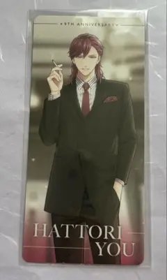 【1点限り】 ドラマト 服部 しおり