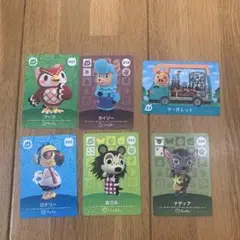 あつまれどうぶつの森amiiboカード　6枚セット