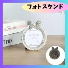 パール風リボン付き丸型フォトフレーム 写真立て 卓上 可愛い　ベビー　お祝い