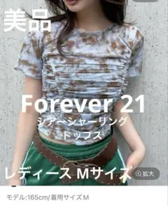 Forever 21 シアーシャーリングTシャツ (ブルー80)