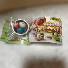 新品未開封 まんまるとりパック2 カプセルトイ