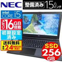 【SSD 256GB】【Core i5】NEC【メモリ16GB】M-503