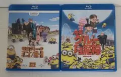 怪盗グルーの月泥棒/怪盗グルーのミニオン危機一髪　２本セット　Blu-ray