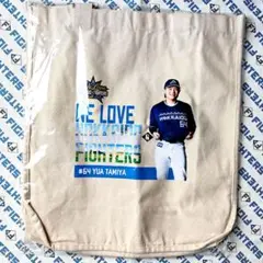 北海道日本ハムファイターズ WLHシリーズ2025 トートバッグ【田宮裕涼】