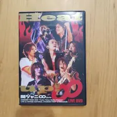 関ジャニ∞ Heat up! LIVE DVD 2006 ヨヨギ公演
