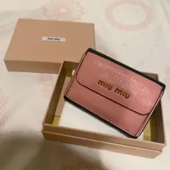 miumiu 三つ折 ミニ 財布