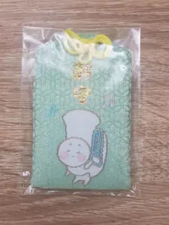 響けユーフォニアム　チューバくん御守り　未開封