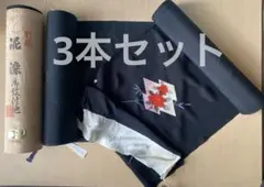 Item thumbnail for item cd4b71da-bd6b-48e5-a520-f5e393c9d575