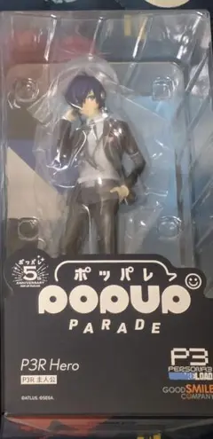 【未開封】ペルソナ３　主人公　フィギュア