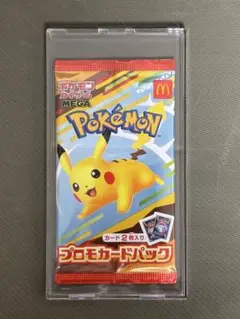 ポケモン プロモカードパック ピカチュウ　マック　ハッピーセット（ケース付）