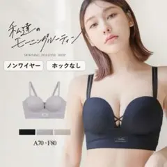 リブホックレスリフトブラ&ショーツ ノンワイヤー 上下セットホック無し