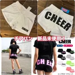 新品未使用❤️定価3850円❤️チアパン　ホワイト　白　Ｍサイズ　チアリーディング