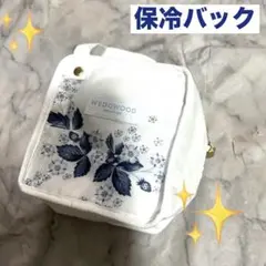 WEDGWOOD フラワーパターン ポーチ保冷バック