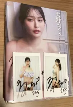 DVD「天野ちよ/ちよのゆ」