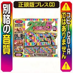 【洋楽 Mix CD】2024〜2025 ベスト盤 K-POP DVD 正規盤