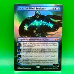 MTG 精神を刻む者、ジェイス FOIL 拡張 FOIL)精神を刻む者、ジェイス/Jace, the Mind Sculptor《日本語