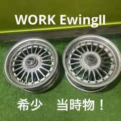 EWING 14インチ ホイール 　ワーク.クロームメッキ　未使用品　２本 m47554559822_1.jpg?1737187689