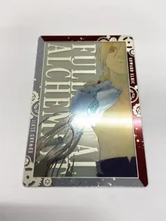 鋼の錬金術師 ウエハース エドワード・エルリック SR 1-2