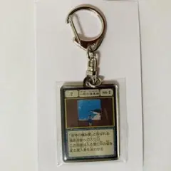 冨樫義博展　HUNTER × HUNTER一坪の海岸線 メタルキーホルダー