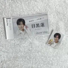 ザテレビジョン　推し名刺　推し表紙　目黒蓮　小瀧望