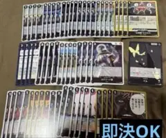 ワンピースカードゲーム　受け継がれる意志　イムパーツR以下4コンセット