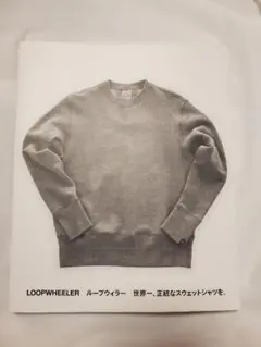 2025年最新】loopwheeler porterの人気アイテム - メルカリ
