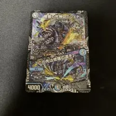 Item thumbnail for item ce4c6533-4763-4628-a30f-83b7296bde3a