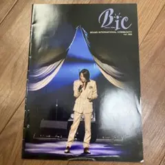 角松敏生　ファンクラブ会報　93号