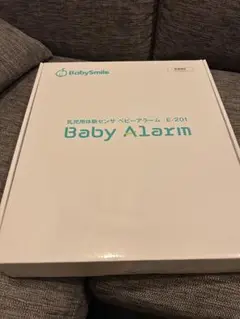 BabySmile Baby Alarm E-201
