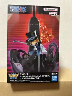 【新品未開封】ONE PIECE サボ&イム様　WCF フィギュア　一個