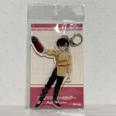 らんま1/2 ビッグアクリルキーホルダー　 響良牙