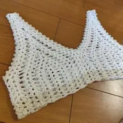 手編みホワイトタンクトップ