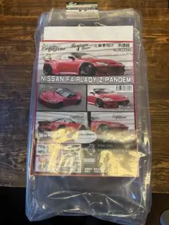 2025年最新】fairlady z ボディ アディクションの人気アイテム