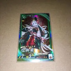 英傑大戦 ER　巴御前